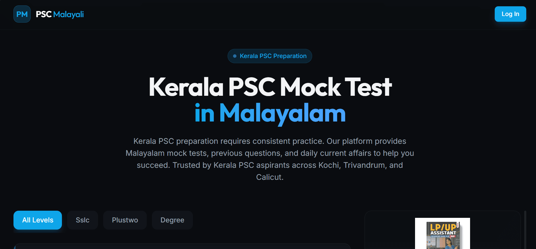 PSC Malayali screenshot